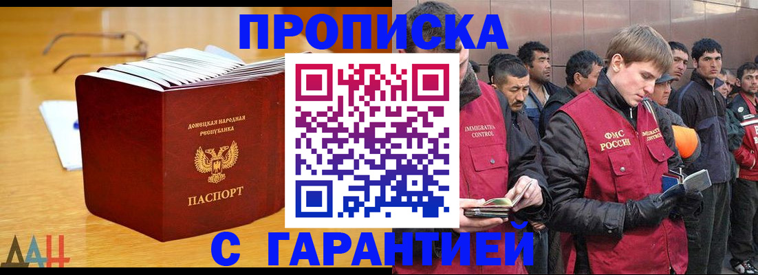 временная регистрация госуслуги в Калининграде