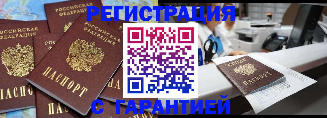 регистрация для школы в Калининграде